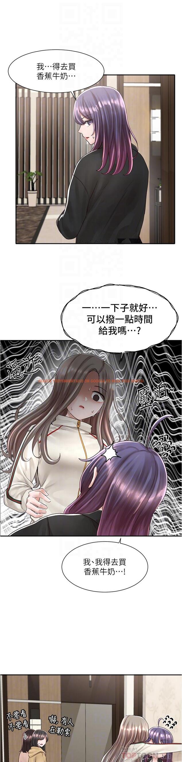 查看漫画社團學姊 - 第84話-各自的真心 - www.tymanga.com中的868761图片