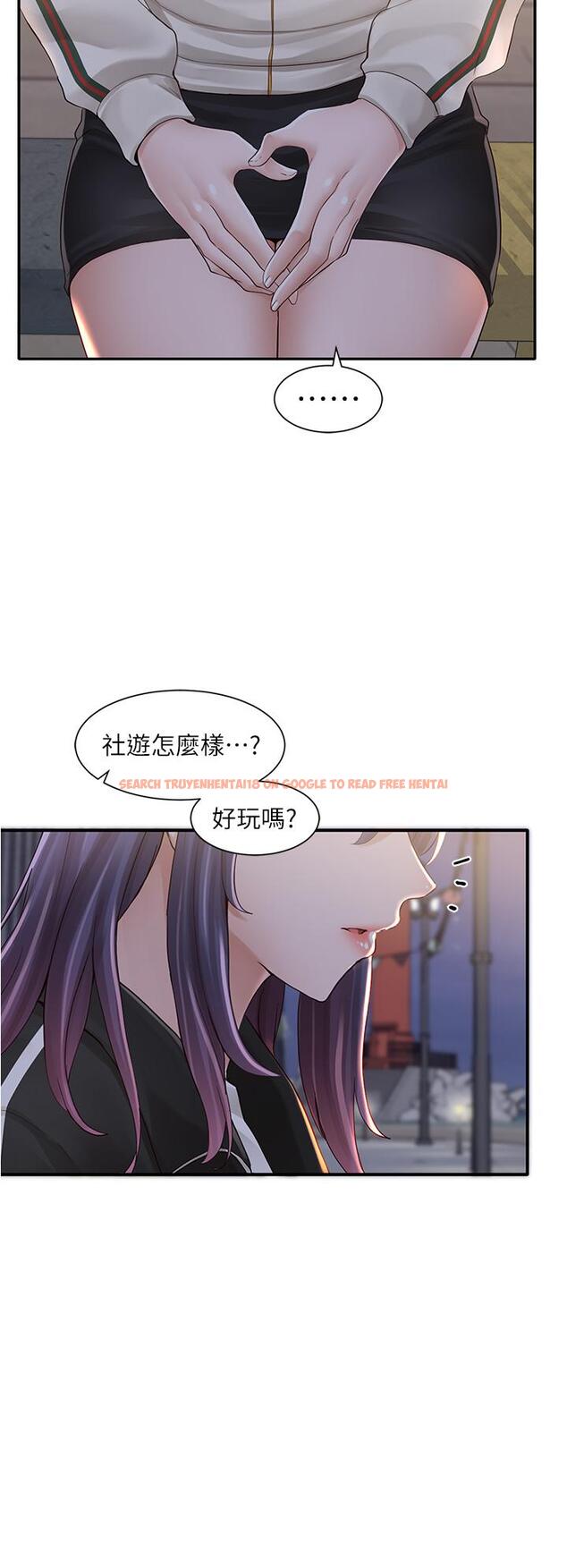 查看漫画社團學姊 - 第84話-各自的真心 - www.tymanga.com中的868770图片