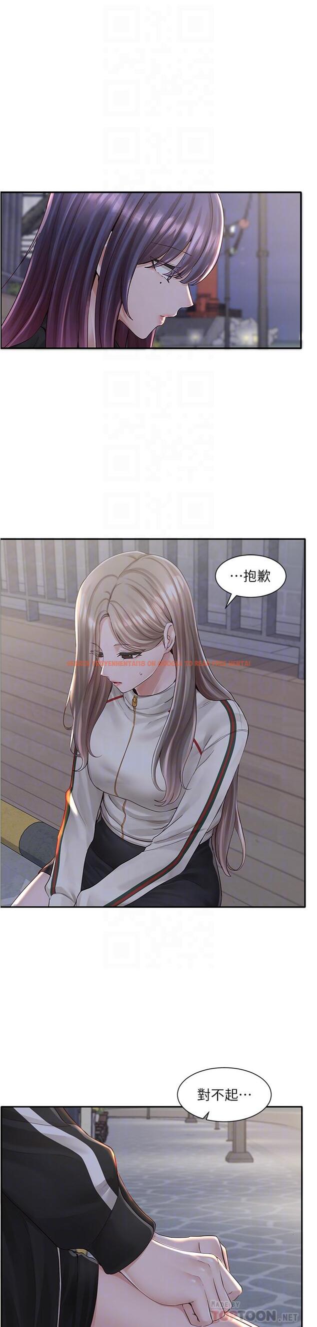 查看漫画社團學姊 - 第84話-各自的真心 - www.tymanga.com中的868773图片