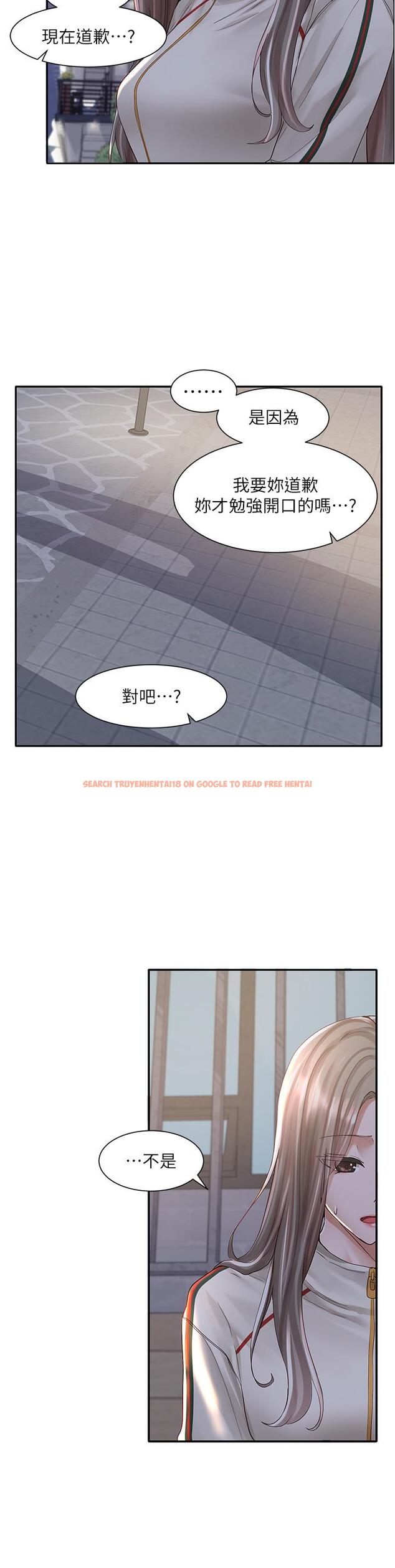 查看漫画社團學姊 - 第84話-各自的真心 - www.tymanga.com中的868776图片