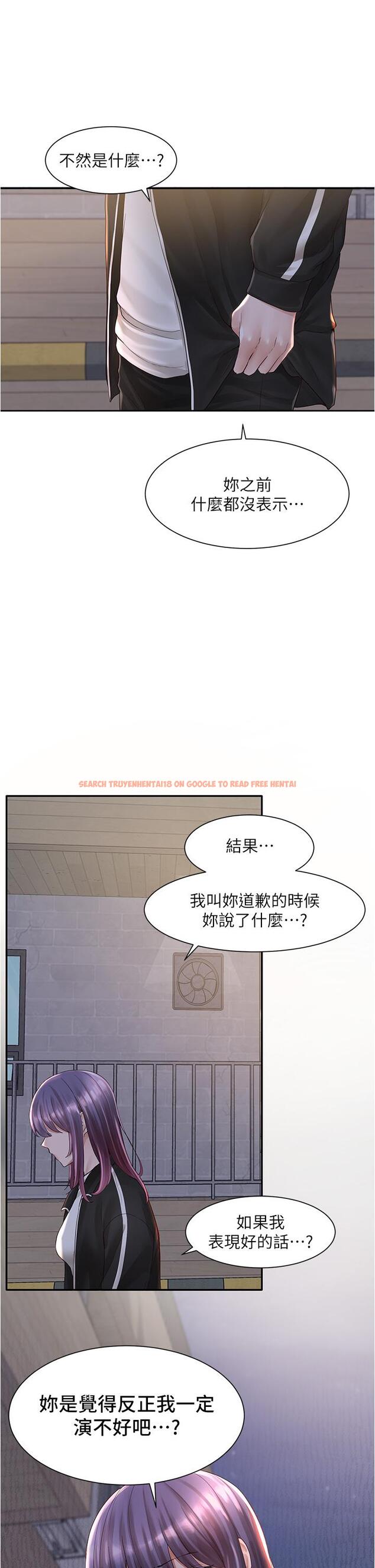 查看漫画社團學姊 - 第84話-各自的真心 - www.tymanga.com中的868777图片