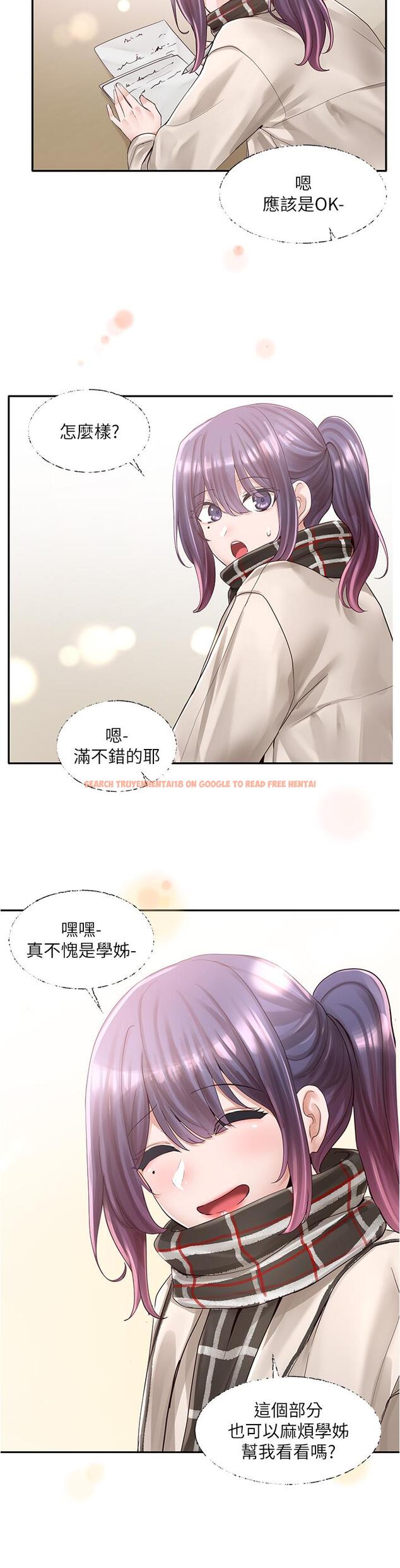查看漫画社團學姊 - 第84話-各自的真心 - www.tymanga.com中的868794图片