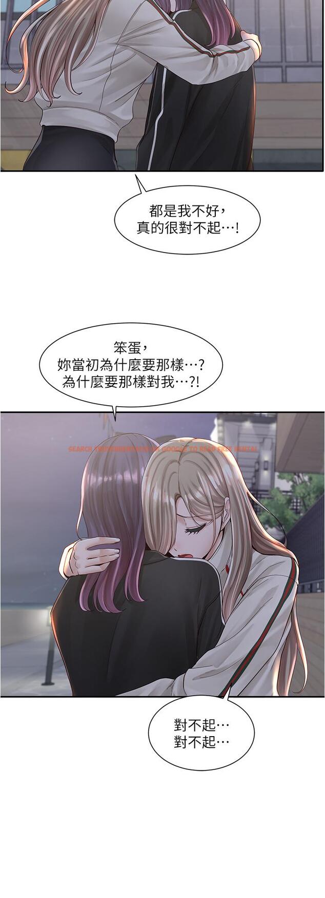 查看漫画社團學姊 - 第84話-各自的真心 - www.tymanga.com中的868796图片