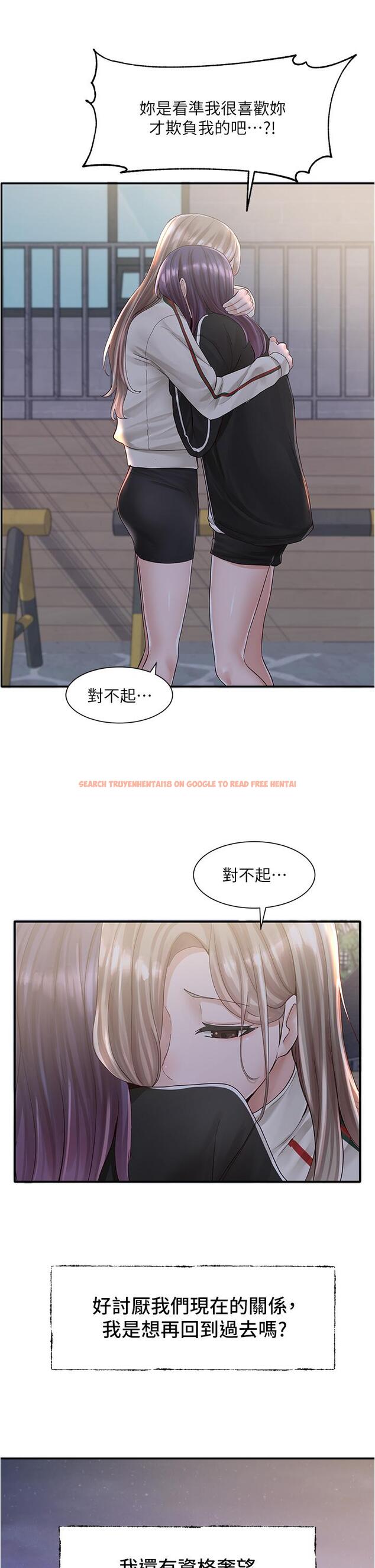 查看漫画社團學姊 - 第84話-各自的真心 - www.tymanga.com中的868797图片