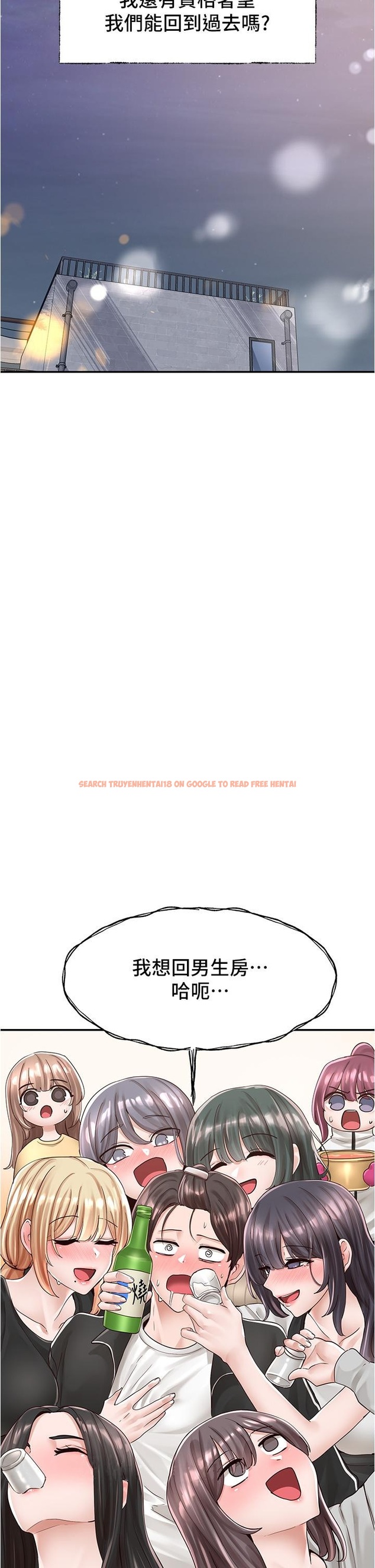 查看漫画社團學姊 - 第84話-各自的真心 - www.tymanga.com中的868798图片
