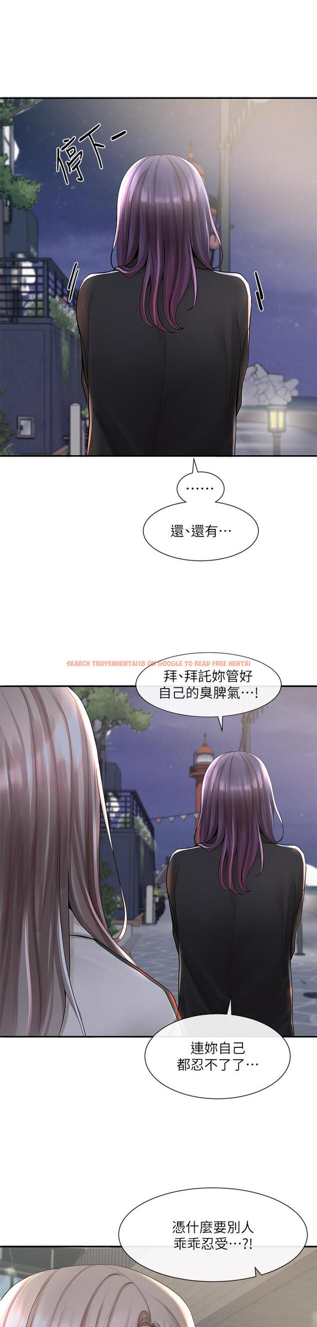 查看漫画社團學姊 - 第85話-可以幫我洗澡嗎 - www.tymanga.com中的873060图片
