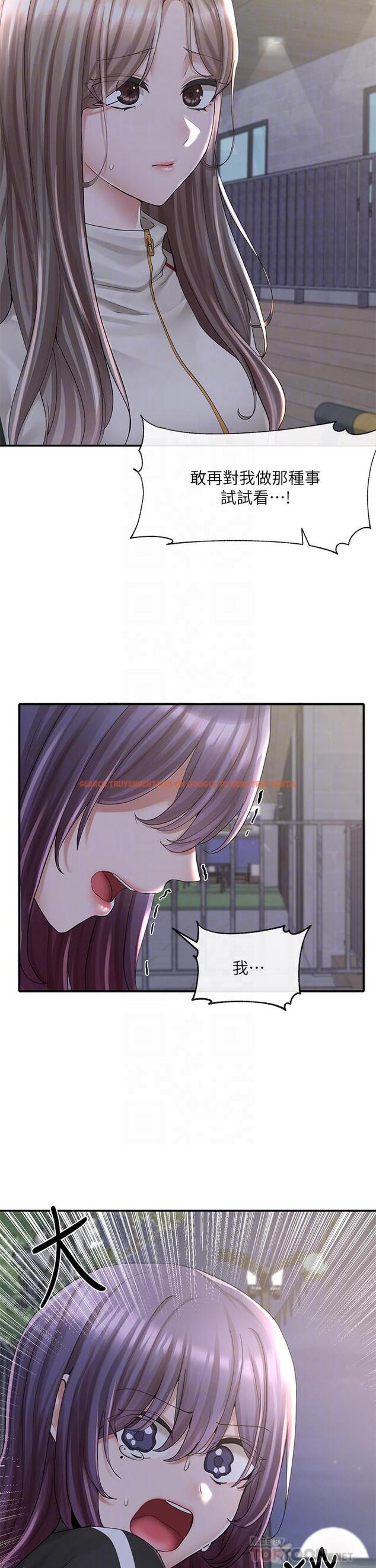 查看漫画社團學姊 - 第85話-可以幫我洗澡嗎 - www.tymanga.com中的873061图片