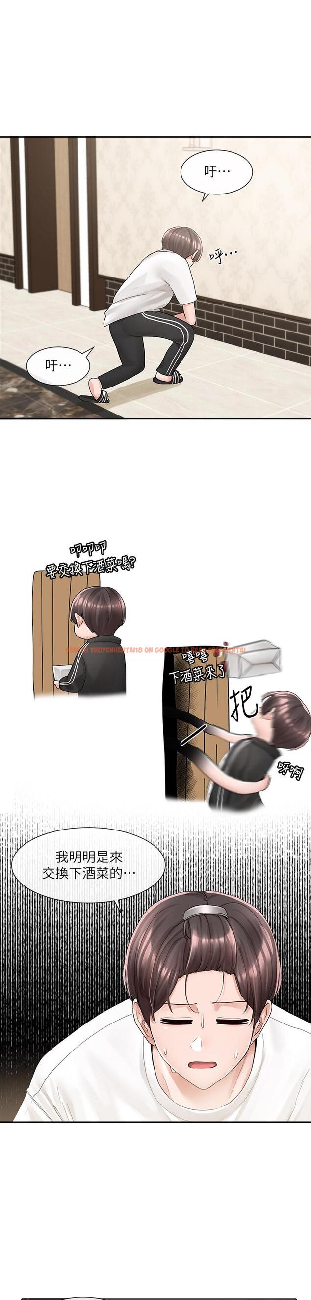 查看漫画社團學姊 - 第85話-可以幫我洗澡嗎 - www.tymanga.com中的873066图片