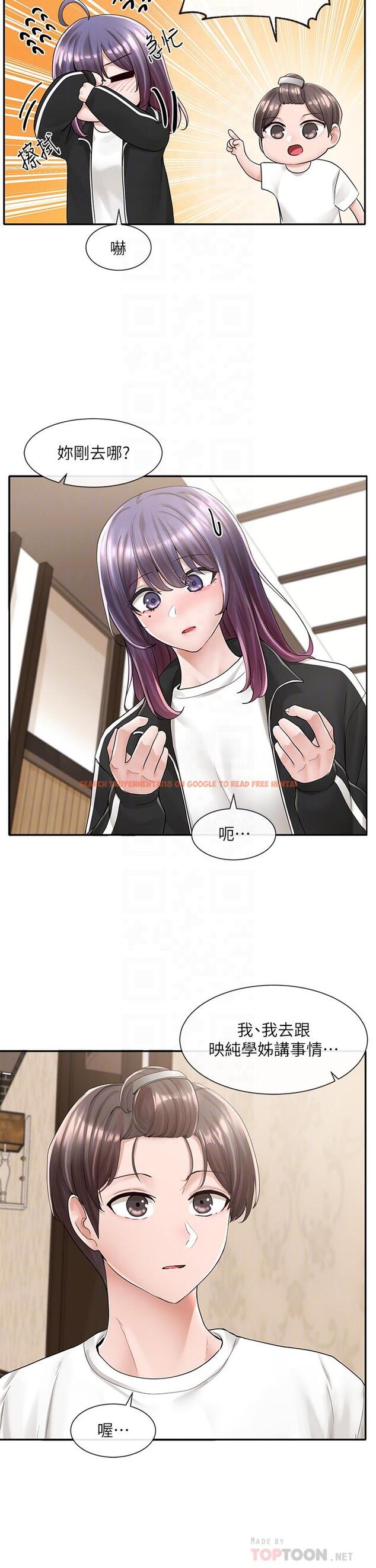 查看漫画社團學姊 - 第85話-可以幫我洗澡嗎 - www.tymanga.com中的873069图片