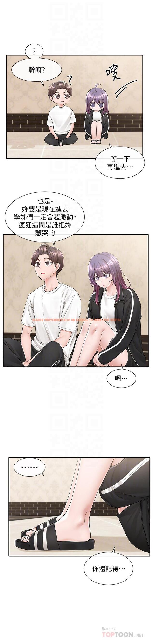查看漫画社團學姊 - 第85話-可以幫我洗澡嗎 - www.tymanga.com中的873071图片