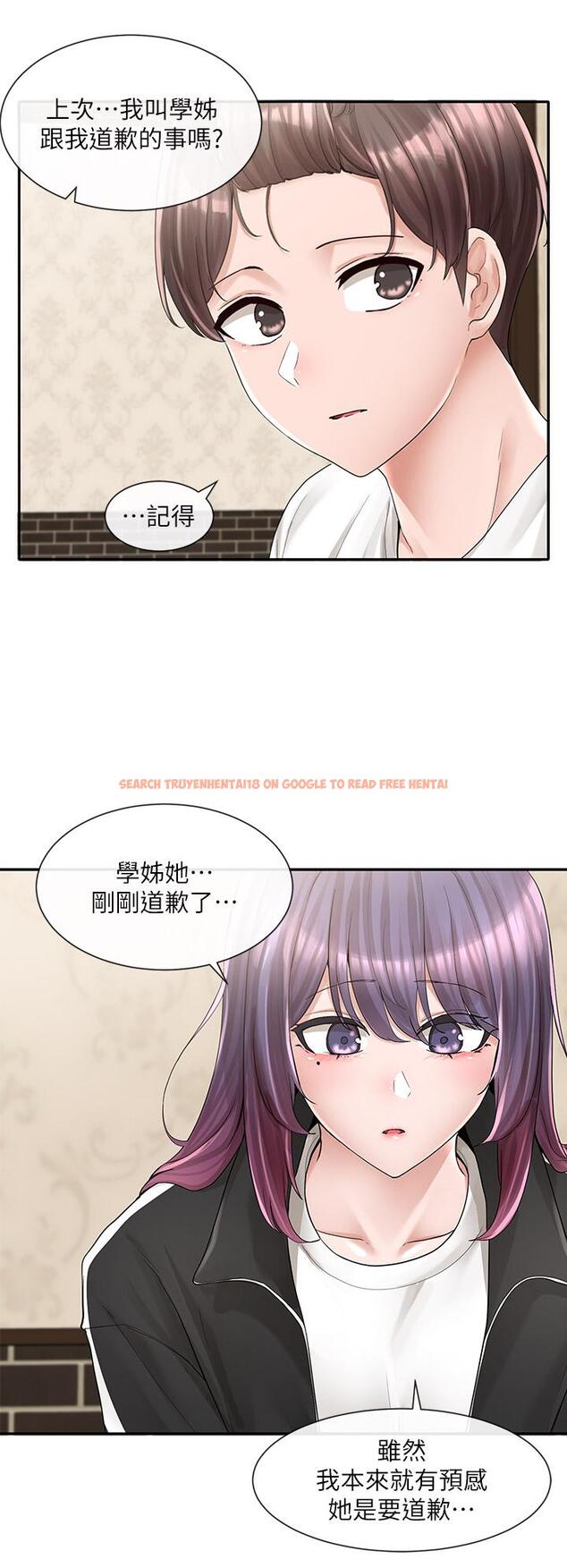 查看漫画社團學姊 - 第85話-可以幫我洗澡嗎 - www.tymanga.com中的873072图片