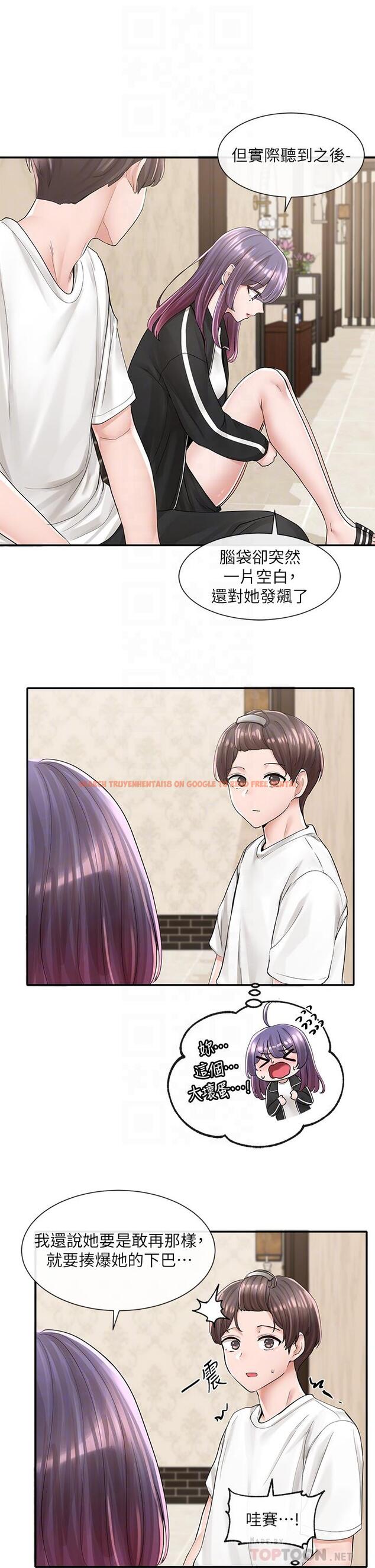 查看漫画社團學姊 - 第85話-可以幫我洗澡嗎 - www.tymanga.com中的873073图片
