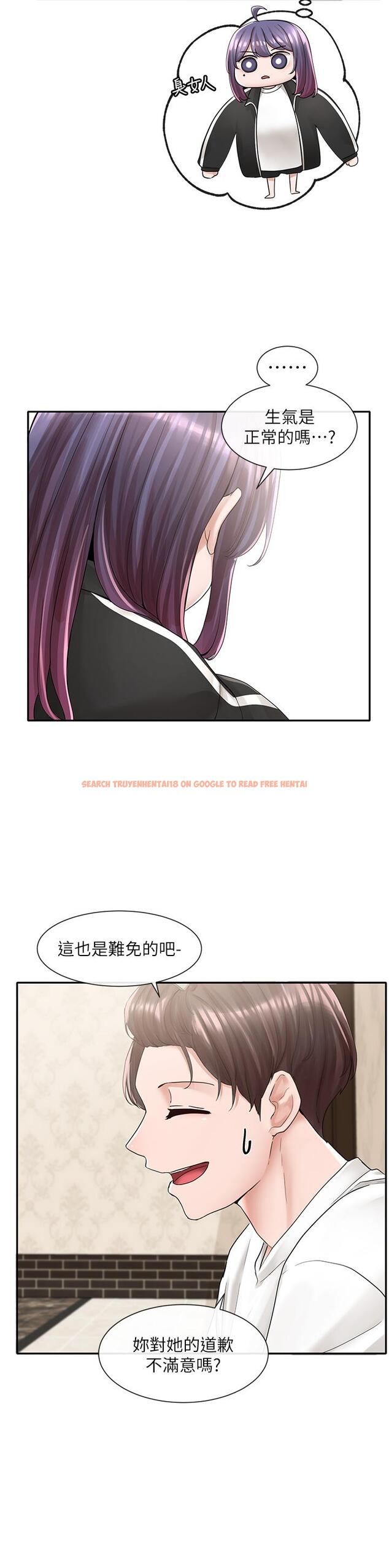 查看漫画社團學姊 - 第85話-可以幫我洗澡嗎 - www.tymanga.com中的873074图片