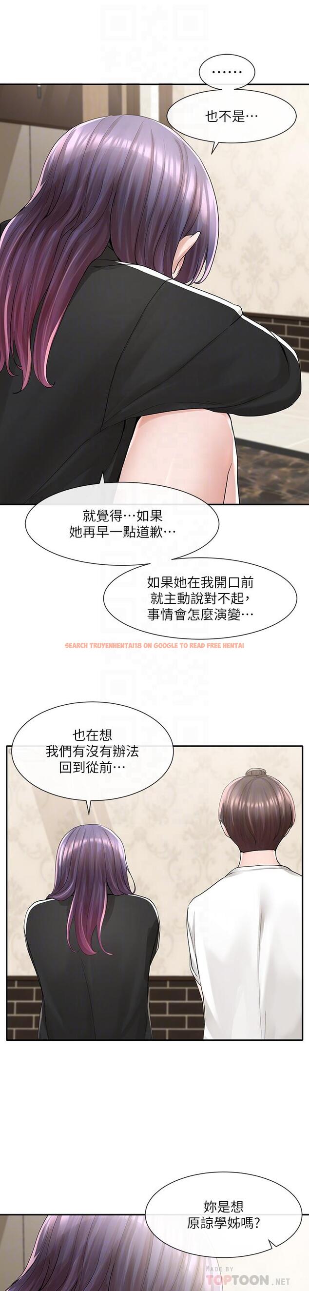 查看漫画社團學姊 - 第85話-可以幫我洗澡嗎 - www.tymanga.com中的873075图片