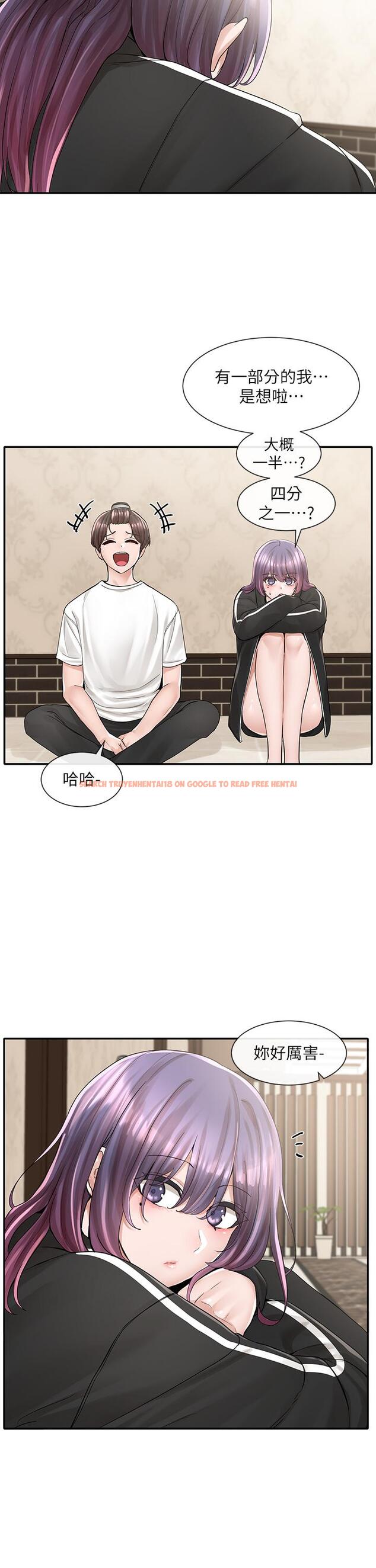 查看漫画社團學姊 - 第85話-可以幫我洗澡嗎 - www.tymanga.com中的873076图片