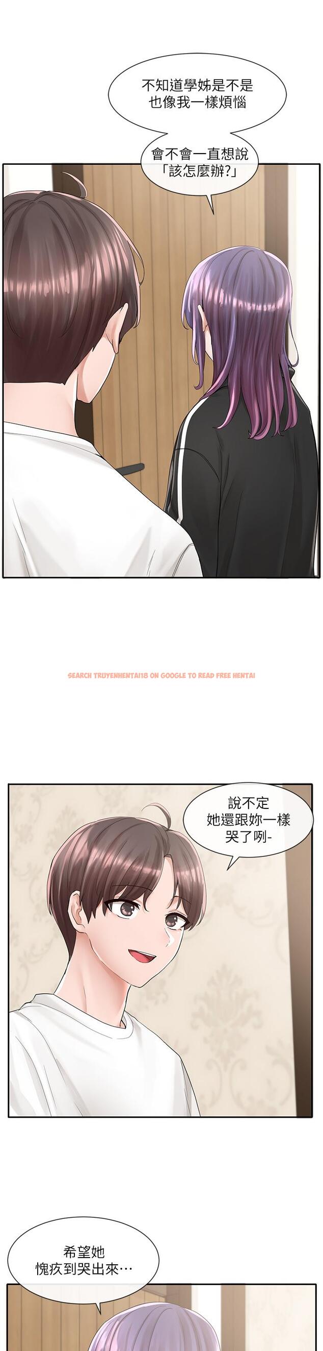 查看漫画社團學姊 - 第85話-可以幫我洗澡嗎 - www.tymanga.com中的873082图片