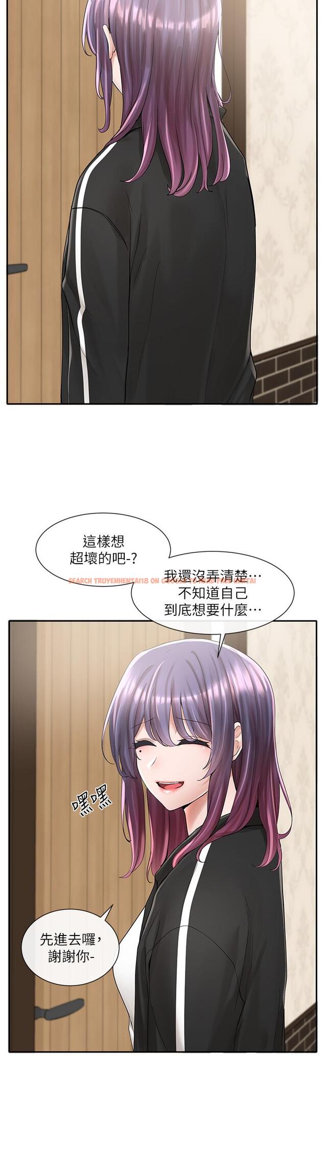 查看漫画社團學姊 - 第85話-可以幫我洗澡嗎 - www.tymanga.com中的873083图片