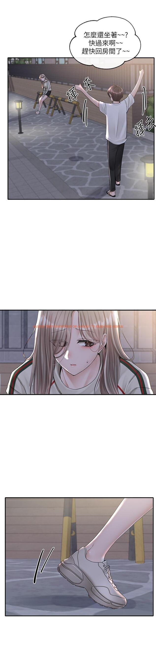 查看漫画社團學姊 - 第85話-可以幫我洗澡嗎 - www.tymanga.com中的873088图片