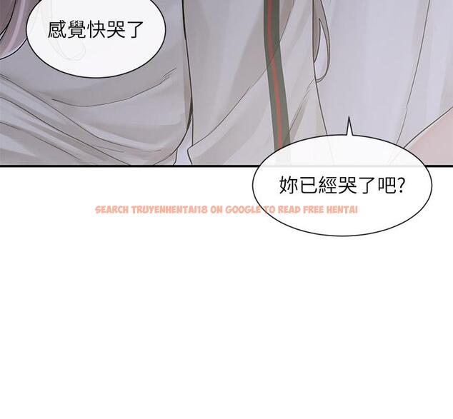 查看漫画社團學姊 - 第85話-可以幫我洗澡嗎 - www.tymanga.com中的873090图片