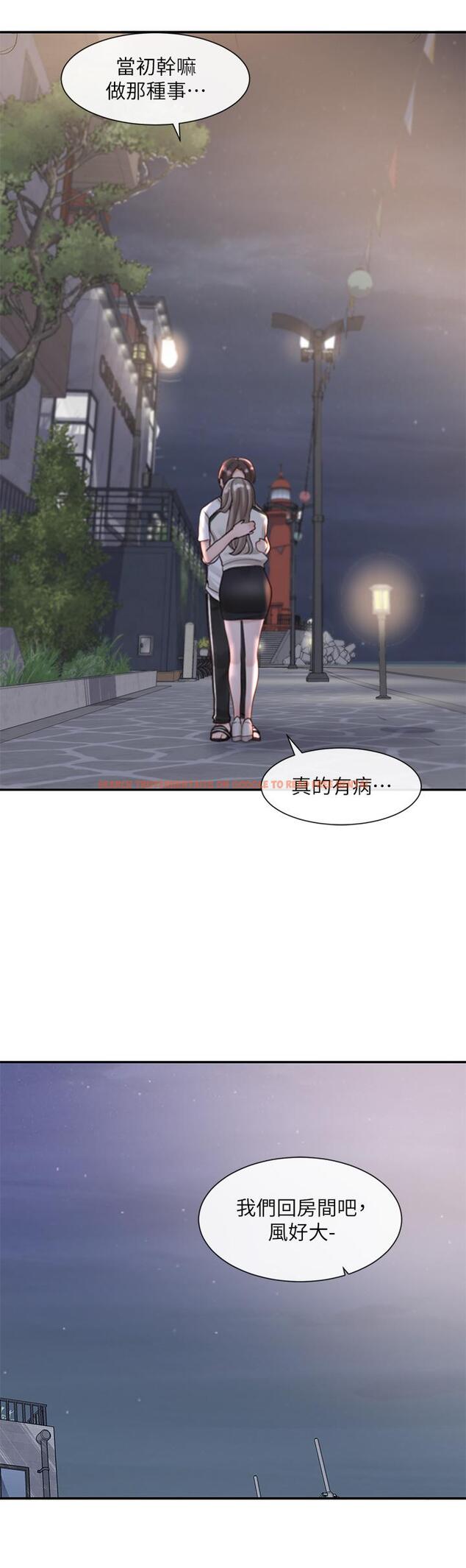 查看漫画社團學姊 - 第85話-可以幫我洗澡嗎 - www.tymanga.com中的873092图片