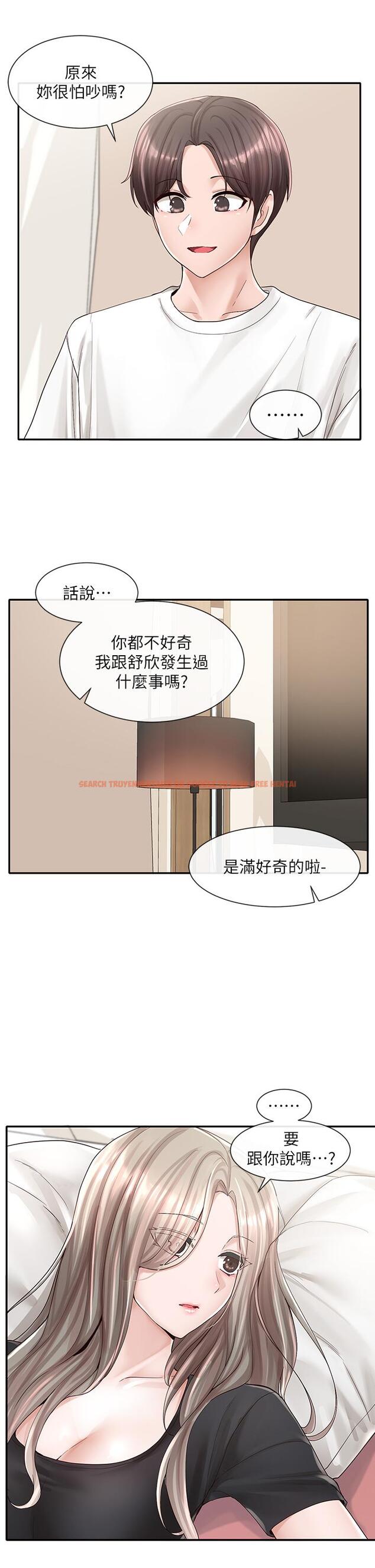 查看漫画社團學姊 - 第85話-可以幫我洗澡嗎 - www.tymanga.com中的873095图片