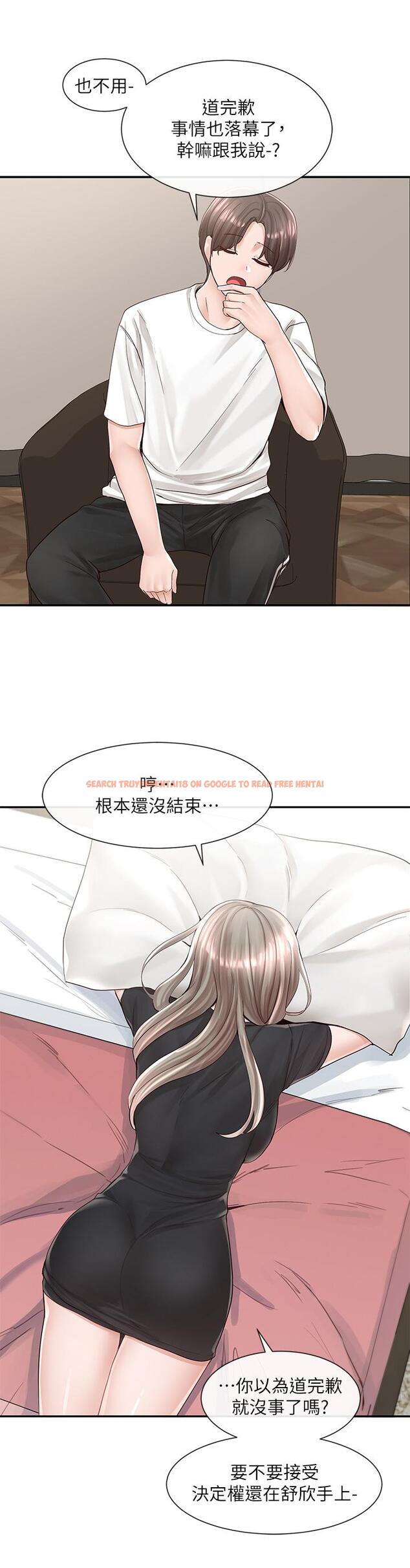 查看漫画社團學姊 - 第85話-可以幫我洗澡嗎 - www.tymanga.com中的873096图片