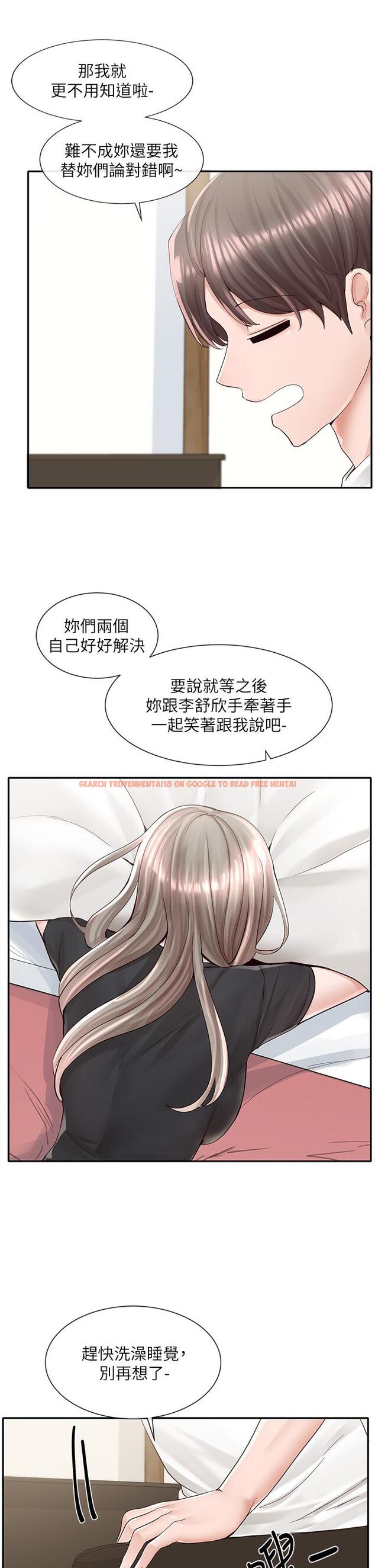 查看漫画社團學姊 - 第85話-可以幫我洗澡嗎 - www.tymanga.com中的873097图片