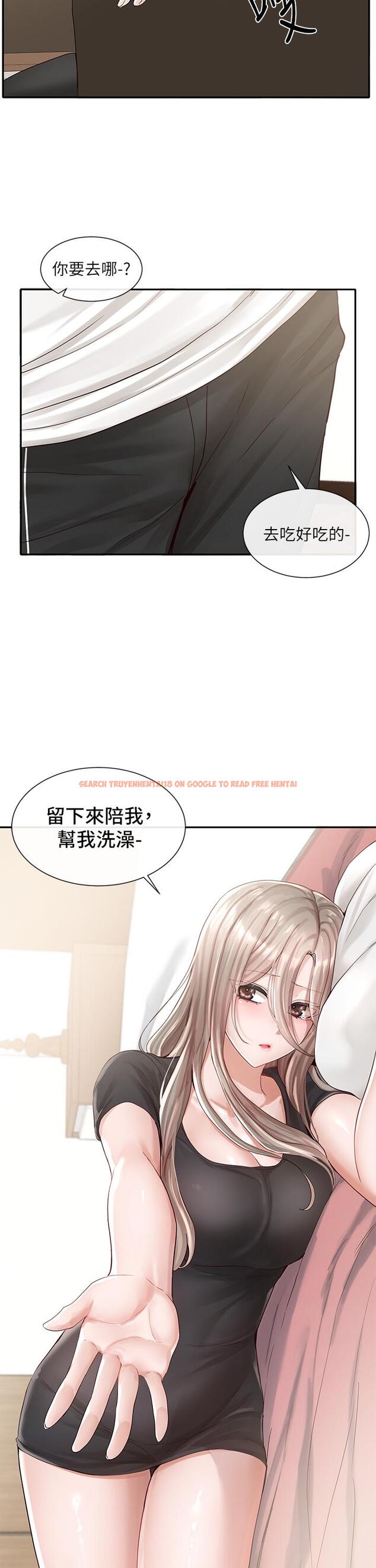 查看漫画社團學姊 - 第85話-可以幫我洗澡嗎 - www.tymanga.com中的873098图片