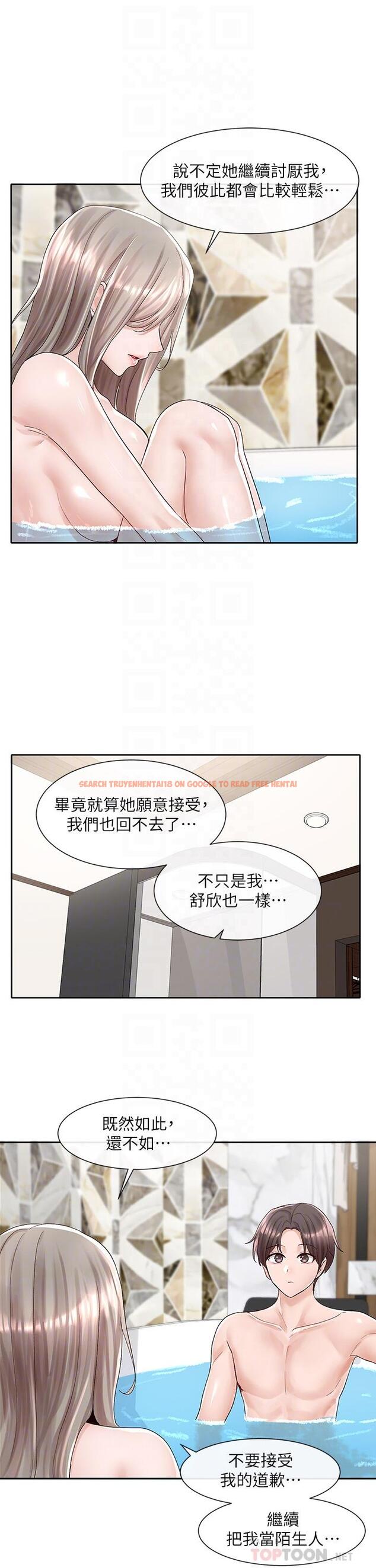 查看漫画社團學姊 - 第86話-我的身體，也需要你的安慰 - www.tymanga.com中的875926图片