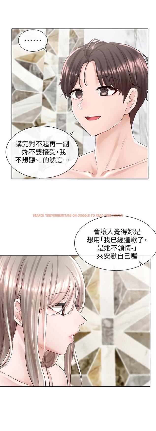 查看漫画社團學姊 - 第86話-我的身體，也需要你的安慰 - www.tymanga.com中的875927图片