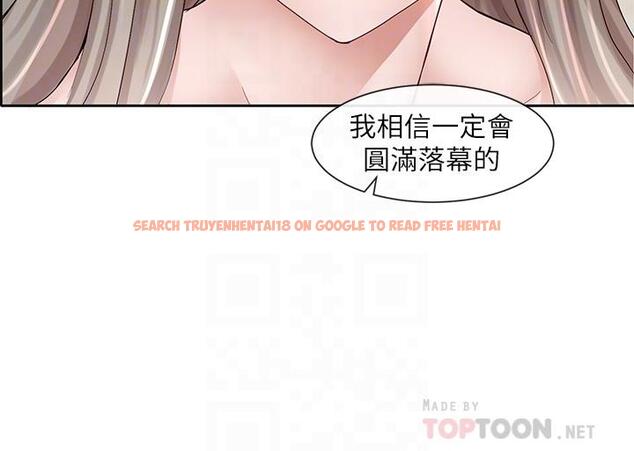查看漫画社團學姊 - 第86話-我的身體，也需要你的安慰 - www.tymanga.com中的875930图片