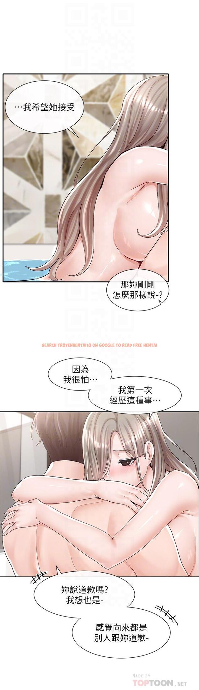 查看漫画社團學姊 - 第86話-我的身體，也需要你的安慰 - www.tymanga.com中的875932图片