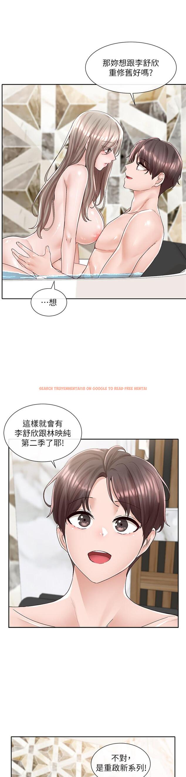 查看漫画社團學姊 - 第86話-我的身體，也需要你的安慰 - www.tymanga.com中的875933图片
