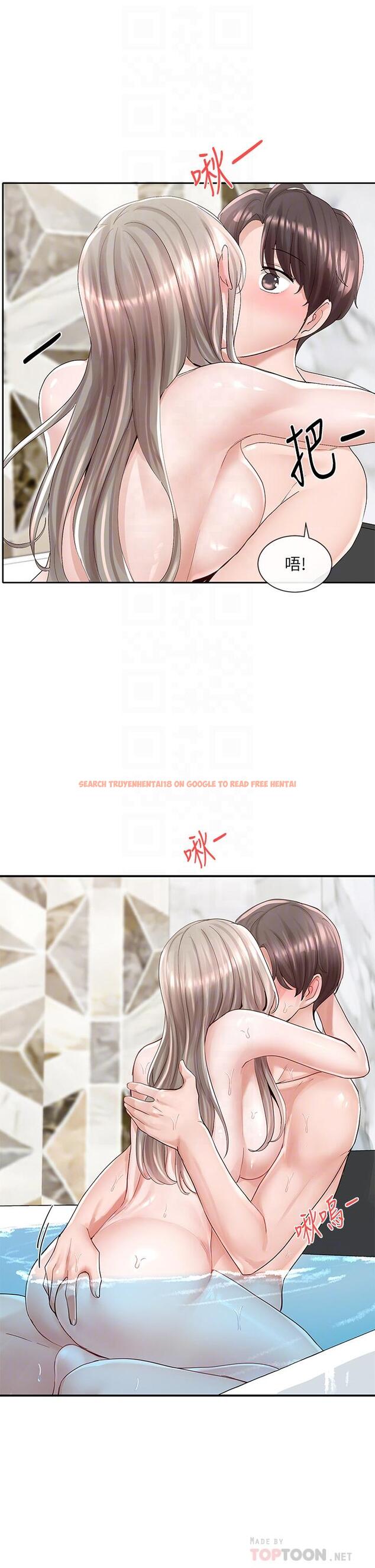查看漫画社團學姊 - 第86話-我的身體，也需要你的安慰 - www.tymanga.com中的875936图片
