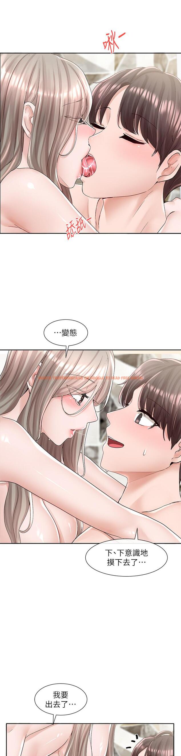查看漫画社團學姊 - 第86話-我的身體，也需要你的安慰 - www.tymanga.com中的875937图片