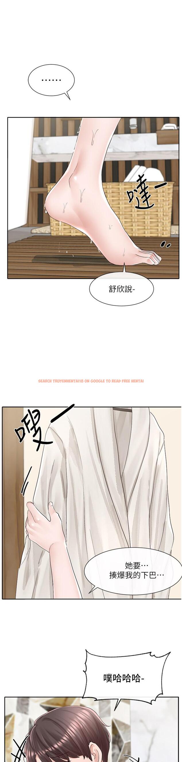 查看漫画社團學姊 - 第86話-我的身體，也需要你的安慰 - www.tymanga.com中的875939图片