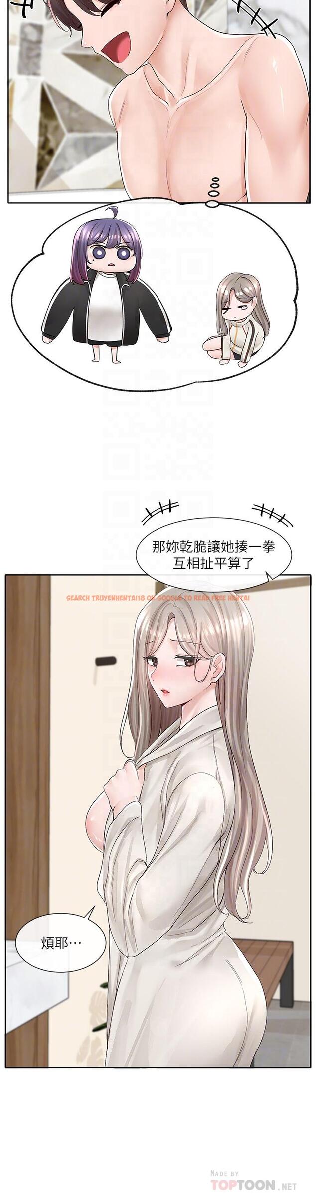 查看漫画社團學姊 - 第86話-我的身體，也需要你的安慰 - www.tymanga.com中的875940图片