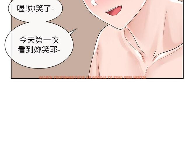查看漫画社團學姊 - 第86話-我的身體，也需要你的安慰 - www.tymanga.com中的875949图片
