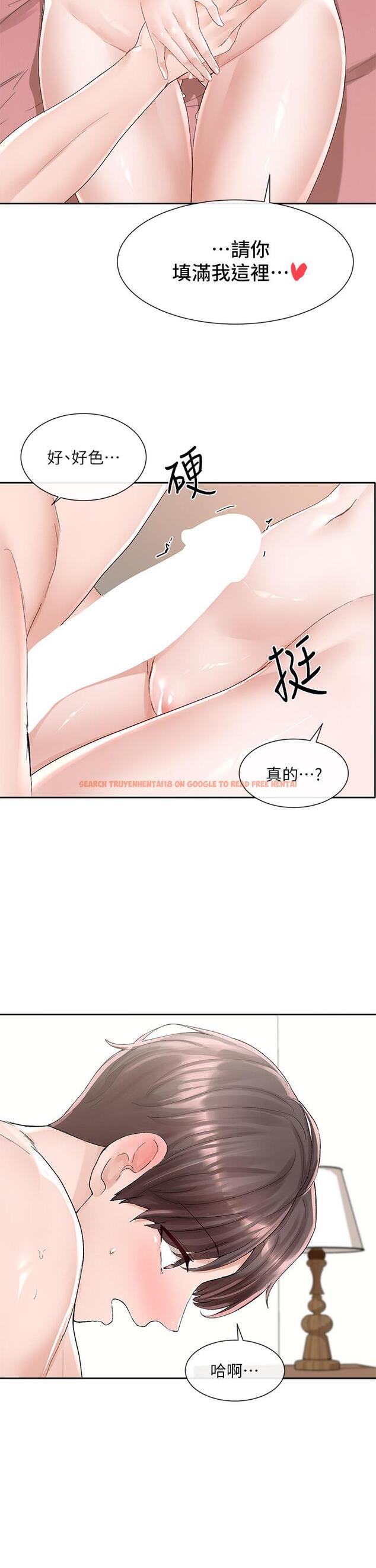 查看漫画社團學姊 - 第86話-我的身體，也需要你的安慰 - www.tymanga.com中的875951图片