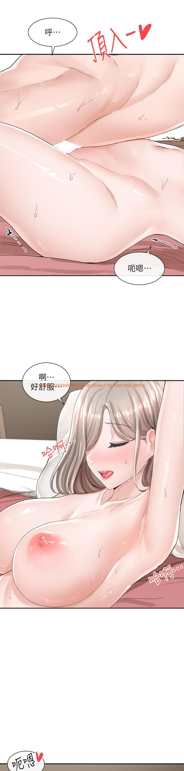查看漫画社團學姊 - 第86話-我的身體，也需要你的安慰 - www.tymanga.com中的875953图片