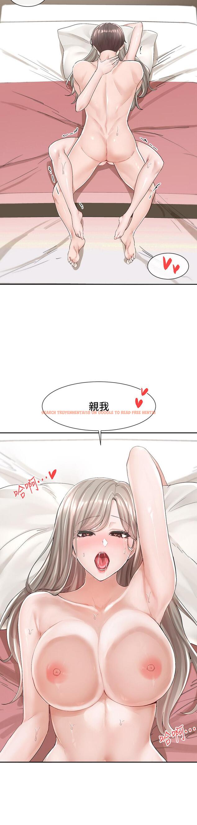 查看漫画社團學姊 - 第86話-我的身體，也需要你的安慰 - www.tymanga.com中的875954图片