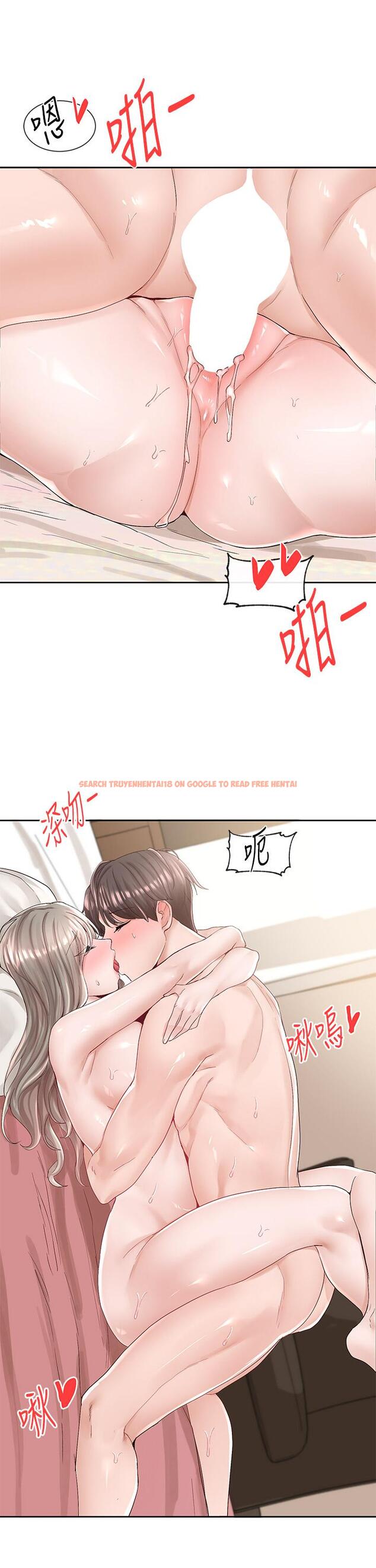 查看漫画社團學姊 - 第86話-我的身體，也需要你的安慰 - www.tymanga.com中的875958图片