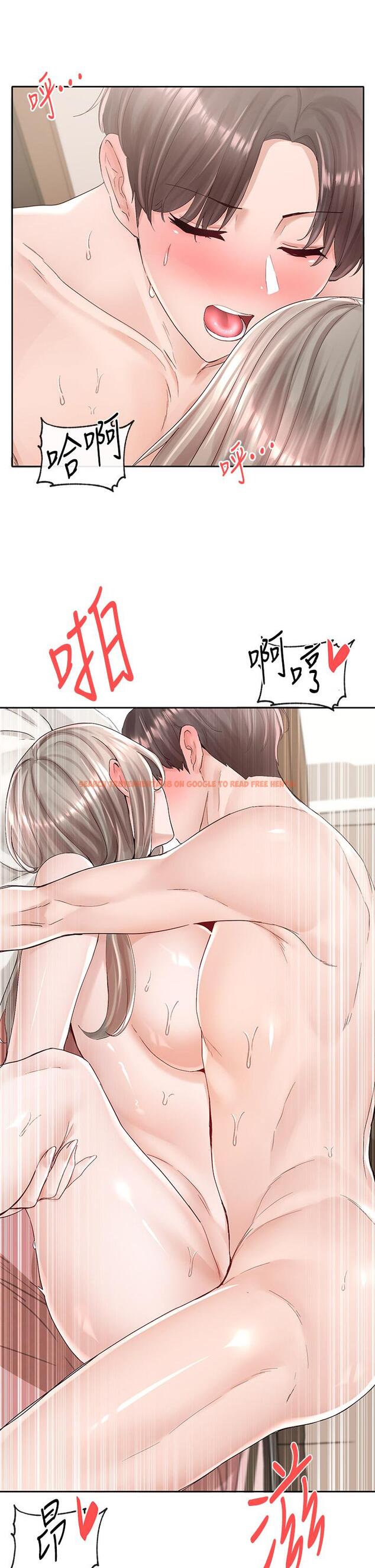 查看漫画社團學姊 - 第86話-我的身體，也需要你的安慰 - www.tymanga.com中的875961图片