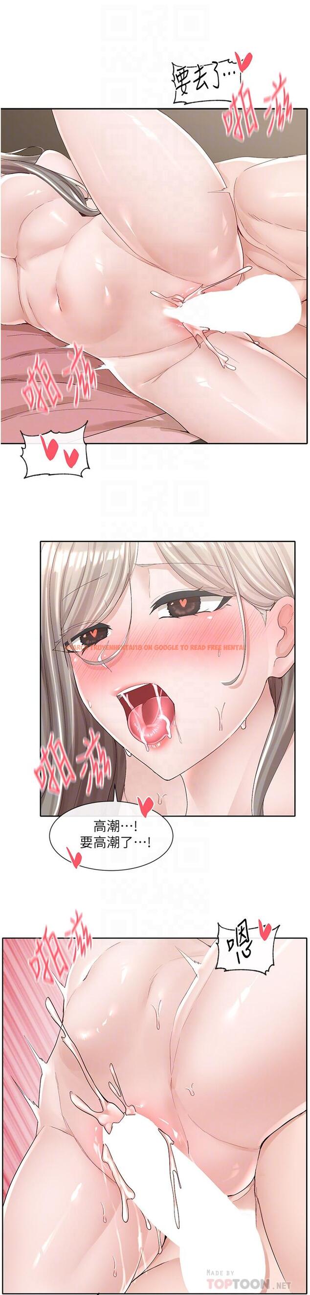 查看漫画社團學姊 - 第87話-快乾我，你還沒爽夠吧 - www.tymanga.com中的878764图片
