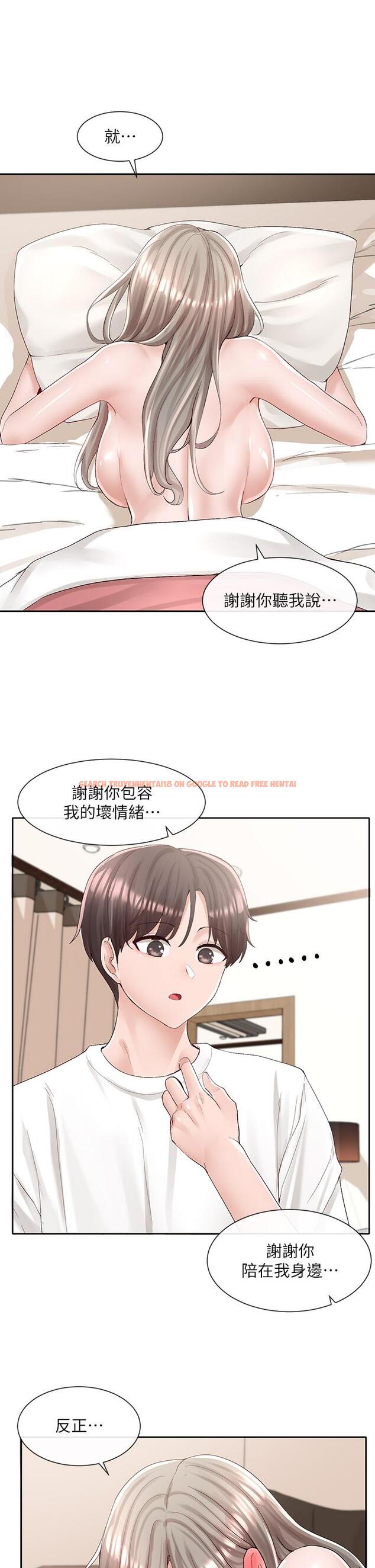 查看漫画社團學姊 - 第87話-快乾我，你還沒爽夠吧 - www.tymanga.com中的878771图片