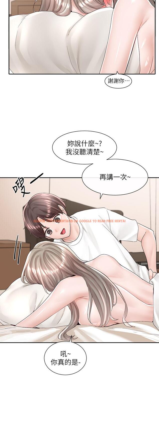 查看漫画社團學姊 - 第87話-快乾我，你還沒爽夠吧 - www.tymanga.com中的878772图片