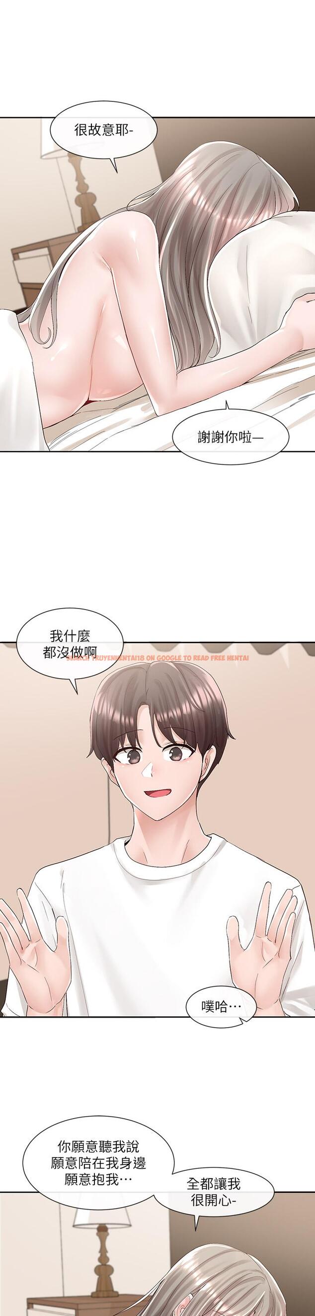查看漫画社團學姊 - 第87話-快乾我，你還沒爽夠吧 - www.tymanga.com中的878773图片