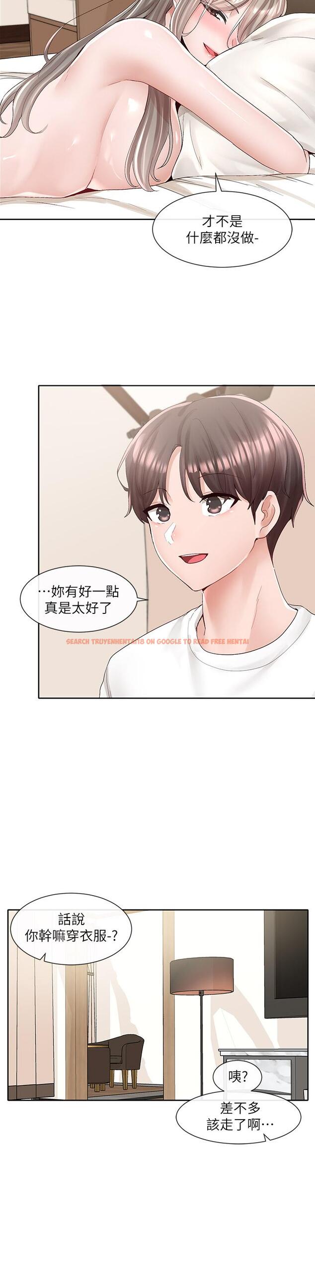 查看漫画社團學姊 - 第87話-快乾我，你還沒爽夠吧 - www.tymanga.com中的878774图片