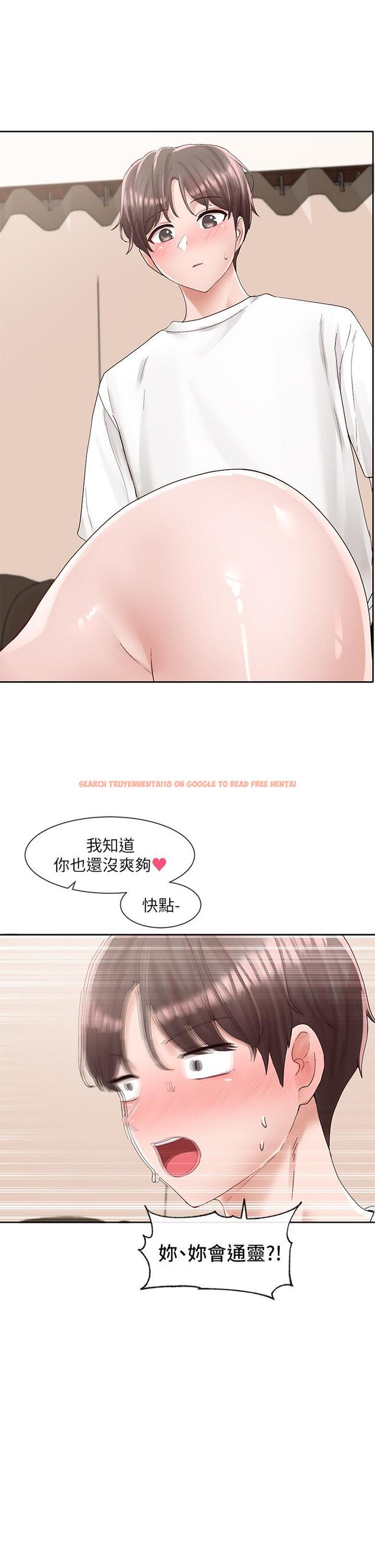 查看漫画社團學姊 - 第87話-快乾我，你還沒爽夠吧 - www.tymanga.com中的878777图片
