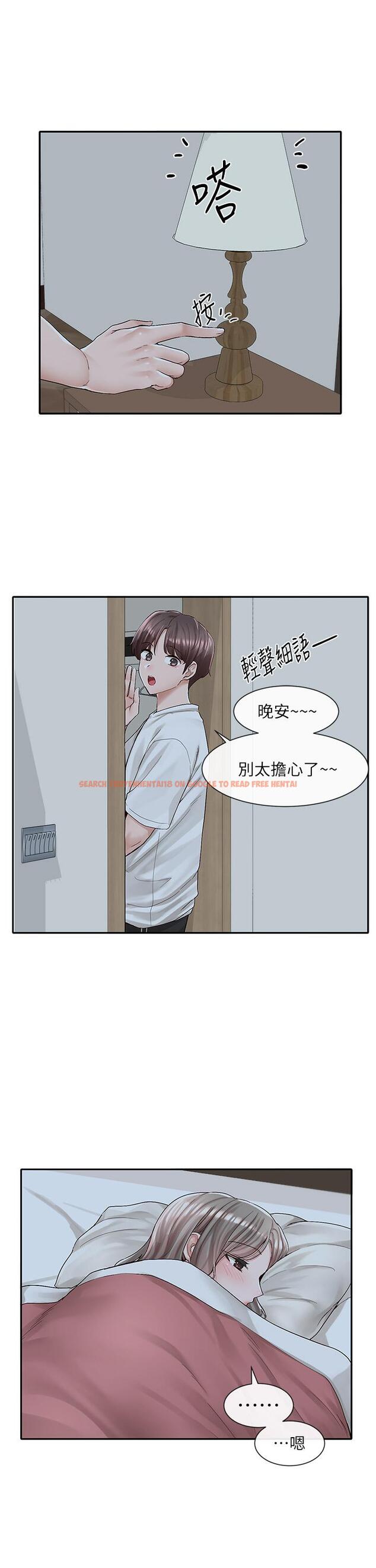查看漫画社團學姊 - 第88話-要一起吃晚餐嗎 - www.tymanga.com中的881619图片